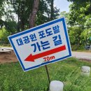 대공원역4번출구 이미지