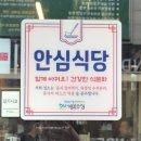 SK셀프남부주유소 | [대구(만촌)/맛집] 부드럽다 못해 입에서 살살 녹는 막창 만촌동 막창 맛집 &#39;만석대구막창&#39; 후기