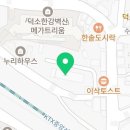 덕소로 92-3 이미지