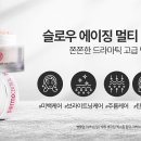 써모슈티컬