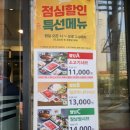 채선당샤브의왕점 | 야채가신선한집 채선당 샤브샤브 의왕점 내돈내산