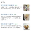 웨일플라워