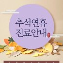통영신경외과의원 이미지