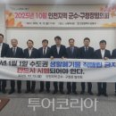 공공재활용기반시설 이미지