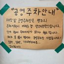 모이세돈숯불뒷고기 | 검단신도시맛집 뒷꼼치｜뒷고기 모둠한판 꼼장어 모두 만족한 고기집