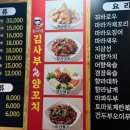 김사부양꼬치 이미지