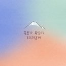 한솔캐스트