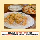 훌랄라바베큐입암점