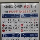 (주)이마트 수색점