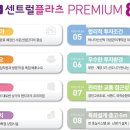 서운센트럴플라츠 이미지