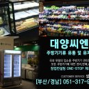 탑세일마트 이미지