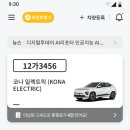 GS25 건대수정 이미지