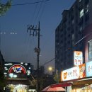 (주)신정 | [신정역족발 유나만냥족발] 야들야들한 식감에 반해버린 솔직 후기 🐷