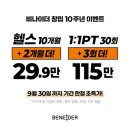 (주)비브라더 이미지