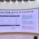 충청남도 공주의료원 충남일보