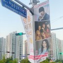 지에스25 영종동보점 | 영종도 하늘도시 화이트리에, 위쿠키유 오픈 + 주말 가볼만한 곳 플리마켓