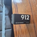 진클론 | [향수추천] 912 명품 타입 클론 향수 40ml / 페라리 라이트 에센스 단종