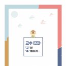 이룸공감프리미엄학원 이미지