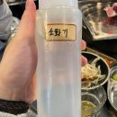 새점 | 잠실새내 고기집 삼겹살 맛집 신돈 모듬구이 후기