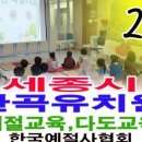 자양초등학교/자양유치원 이미지