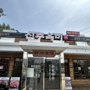 더좋은 순대국 | [경기 ㅣ 평택 ] 신주옥미 송탄점 ㅣ 송탄아침식사가능한곳 해장하기 좋은 송탄 순대국 후기