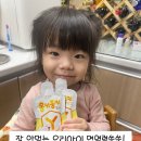 프라임한의원 | 환절기 잘 안먹는 아이 면역력 쑥쑥! 함소아 어린이 홍삼 홍키통키 프라임 옐로우 솔직후기