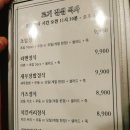 료기 네이버블로그