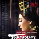 오페라 청 이미지