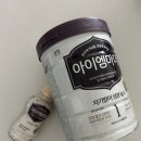 비프리 - 용인시 기흥구 중부대로 64 | 비프리 액상분유 커넥터 후기｜아이엠마더 액상분유 + 더블하트 젖꼭지 호환 가능!