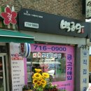 서울시계점 이미지