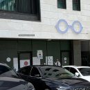 안경존중 북위례점 이미지