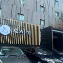 감성료칸 호텔 우사기 이미지