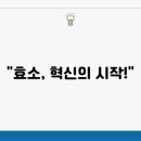 나우수퍼 이미지