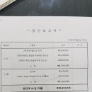 노화읍-5 이미지