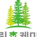 그린케미칼 이미지