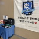바우어아이스센터