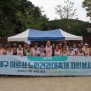 동래농업협동조합
