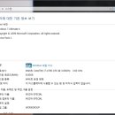 시스템 짐 이미지