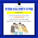(사)국제경영원 이미지