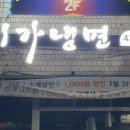 위대한정육점 이미지