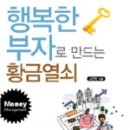 부자열쇠 - 서구 달서로 107 | 부자열쇠