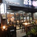 구리시사회복지관 주변 이미지