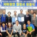 백두대간약초나라 이미지