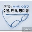 갤러리안경망미점 이미지