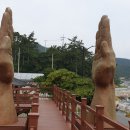 땅끝첫마을