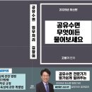 해양이용영향평가법 - 해양이용협의서 이미지