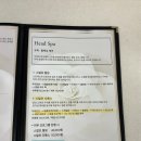 정보컴퓨터크리닝 | 병점 동탄 에스테틱 헤드스파 관리 추천 후기 _ 에스떼더밍