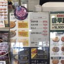 피자마루은평 이미지