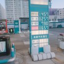 청초주유소 이미지