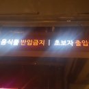 동아파크 이미지